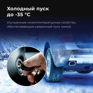 Масло моторное ВМП-АВТО Modern SP/GF-6A 0W20 синт. 1л, ВМПАВТО 0W20,
                                                          фото 3 Изображение 3, 9257 Масло моторное ВМП-АВТО Modern SP/GF-6A 0W20 синт. 1л