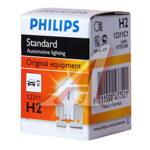 Изображение 2, 12311C1 Лампа 12V H2 55W X511 PHILIPS