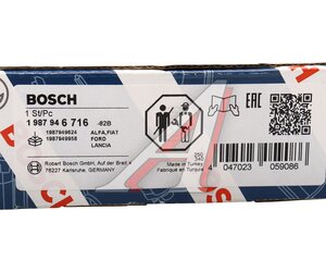 Изображение 6, 1987946716 Комплект ГРМ FIAT Doblo, Panda, Punto, Siena BOSCH