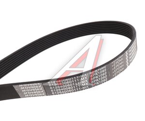 Изображение 2, 612640060111-MX Ремень приводной поликлиновой 8PK1092 SHACMAN SHAANXI MOVELEX