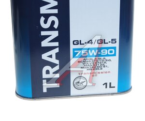 Изображение 3, 4637691 Масло трансмиссионное GL-4/GL-5 Transmission 75W90 синт 1л MICHI