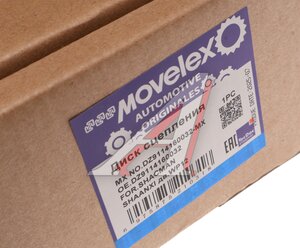 Изображение 6, DZ9114160032-MX Диск сцепления SHACMAN SHAANXI дв.WP12 MOVELEX