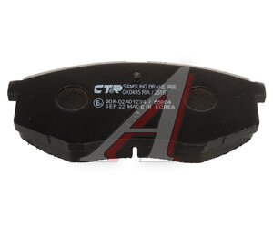 Изображение 4, GK0495 Колодки тормозные HYUNDAI Sonata (09-) передние (4шт.) CTR