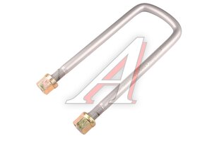 Изображение 1, AZ9925523100-MX Стремянка SITRAK HOWO рессоры передней MOVELEX