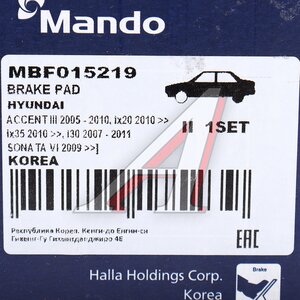 Изображение 7, MBF015219 Колодки тормозные HYUNDAI Accent KIA Rio (05-) задние (4шт.) MANDO