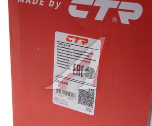 Изображение 4, GZ0068 Опора двигателя KIA Soul (14-) правая CTR