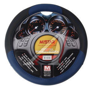 Изображение 1, MIS-17STW55 BL (M) Оплетка руля (M) 37-39см черно-синяя MISTAR