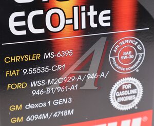 Изображение 2, 113496 Масло моторное MOTUL 8100 ECO-LITE 5W30 синт.1л
