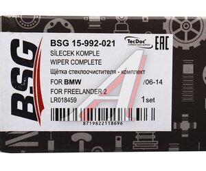 Изображение 6, BSG15992021 Щетка стеклоочистителя LAND ROVER Freelander (06-12) 600/500мм комплект BSG