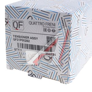 Изображение 5, QF31P00282 Натяжитель приводного ремня LAND ROVER в сборе QUATTRO FRENI