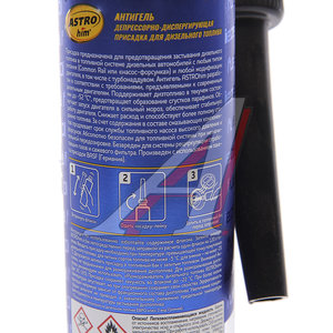 Изображение 2, AC121 Антигель дизельного топлива 0.3л на 120л ASTROHIM