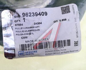 Изображение 3, 96239409 Шкив CHEVROLET Spark (05-) коленвала OE