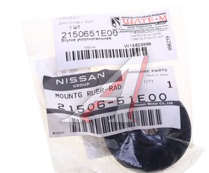Изображение 3, 21506-51E00 Втулка NISSAN крепления радиатора OE