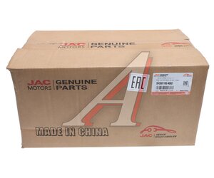 Изображение 7, SH3501185-N008 Колодки тормозные JAC N200 передние барабанные (1шт.) (нижняя) OE