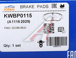 Изображение 6, KWBP0115 Колодки тормозные FAW Bestune передние (4шт.) KORWIN