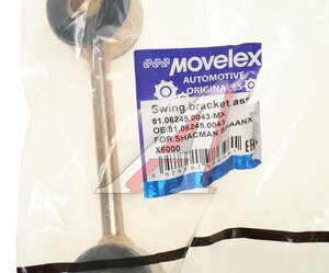 Изображение 3, 81.06245.0043-MX Тяга SHACMAN SHAANXI X6000 радиатора MOVELEX