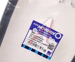 Изображение 4, 612600090682-MX Ремень приводной поликлиновой 8PK950 SHACMAN SHAANXI генератора MOVELEX