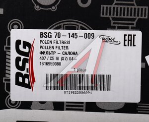 Изображение 4, BSG70145009 Фильтр воздушный салона LAND ROVER Freelander (06-) BSG