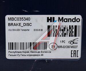 Изображение 7, MBC035340 Диск тормозной VW T4 передний (280х24) (1шт.) MANDO