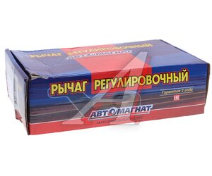 Изображение 5, AM-27-062 Рычаг тормоза регулировочный КАМАЗ-ЕВРО среднего моста правый АВТОМАГНАТ