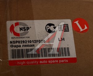 Изображение 5, NSP02921012F020 Фара KIA Cerato (04-08) левая (под корректор) NSP
