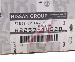 Изображение 4, 622571MS2D Накладка фары NISSAN Skyline противотуманной левая OE