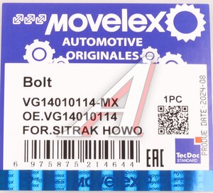 Изображение 6, VG14010114-MX Болт SITRAK HOWO крышки коленвала (М18х172) MOVELEX