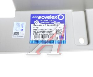 Изображение 6, DZ97259623011-MX Накладка бампера SHACMAN SHAANXI X3000 переднего левая (под покраску) MOVELEX