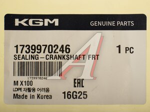 Изображение 4, 1739970246 Сальник коленвала SSANGYONG Torres (22-)(G15D) передний OE