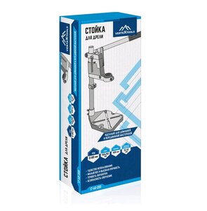 Изображение 3, 17-60-200 Стойка для дрели VERTEXTOOLS