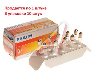 Изображение 3, 12848CP Лампа 12V C3W SV6 PHILIPS