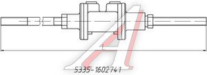 Изображение 2, 5335-1602741 Клапан МАЗ включения привода сцепления БААЗ