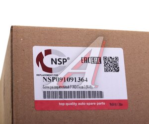Изображение 4, NSP091091364 Бачок расширительный FORD Focus (98-05) NSP