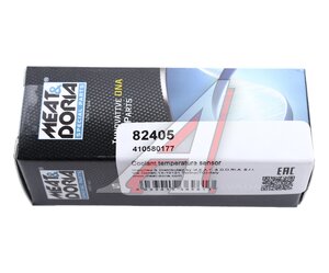 Изображение 5, 82405 Датчик температуры FORD Focus (98-) охлаждающей жидкости MEAT&DORIA