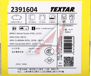 Изображение 6, 2391604 Колодки тормозные BMW 1 (E81, E82, E88) передние (4шт.) TEXTAR