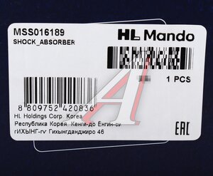 Изображение 4, MSS016189 Амортизатор MITSUBISHI Carisma (95-06) передний правый газовый MANDO