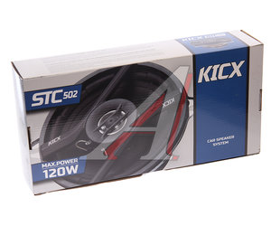 Изображение 4, STC-502 Колонки коаксиальные 5" (13см) 60Вт KICX
