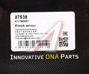 Изображение 6, 87538 Датчик детонации FORD Focus (98-05) MEAT&DORIA