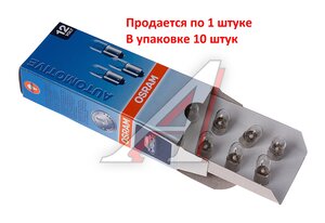 Изображение 3, 3893 Лампа 12V T4W BA9s OSRAM