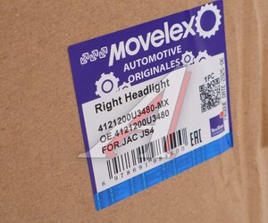 Изображение 7, 4121200U3480-MX Фара МОСКВИЧ 3 JAC JS4 правая (галогенная) MOVELEX