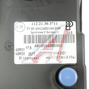 Изображение 4, 112.21.30.3711 Фара блок МАЗ-447131, 5440 Н/О c ДХО светодиодная правая РУДЕНСК
