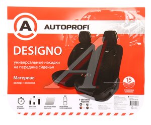 Изображение 6, DES-600 BK/BK Накидка на сиденье алькантара стеганая/эко-кожа черная (2шт.) Designo AUTOPROFI