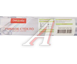 Изображение 3, 126-140 Скатерть гибкое стекло 1.5мм (140x80см) DEKORELLE