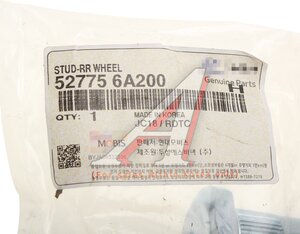 Изображение 4, 52775-6A200 Шпилька колеса HYUNDAI HD120, AeroTown R19.5 заднего OE
