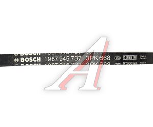 Изображение 5, 1987945737 Ремень приводной поликлиновой 3PK668 NISSAN Micra (K12) BOSCH