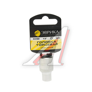 Изображение 1, ER-91302H Головка торцевая 1/2" 09мм с держателем ЭВРИКА