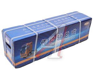 Вал карданный SHACMAN SHAANXI привода раздаточной коробки L=610 MOVELEX, DZ91189315461,
                                                          фото 6 Изображение 6, DZ91189315461-MX Вал карданный SHACMAN SHAANXI привода раздаточной коробки L=610 MOVELEX