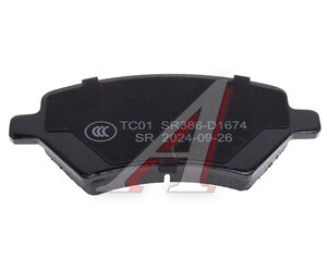 Изображение 3, NSPRS7N94 Колодки тормозные CHERY Tiggo 4 передние (4шт.) NSP