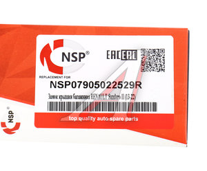 Изображение 6, NSP07905022529R Замок крышки багажника RENAULT Sandero (13-22) NSP