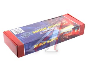 Изображение 5, AM-65-003 Запор КАМАЗ-6522, 6520 бортов в сборе АВТОМАГНАТ